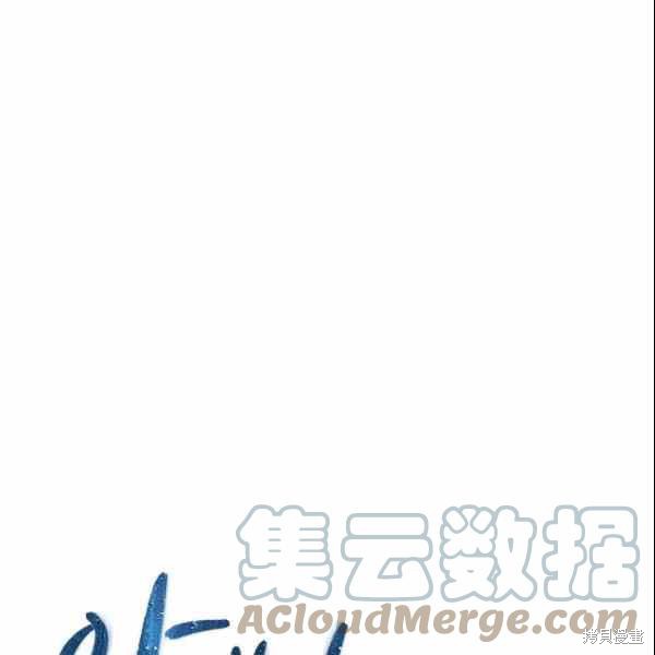 要和我谈恋爱试试嘛？漫画31话