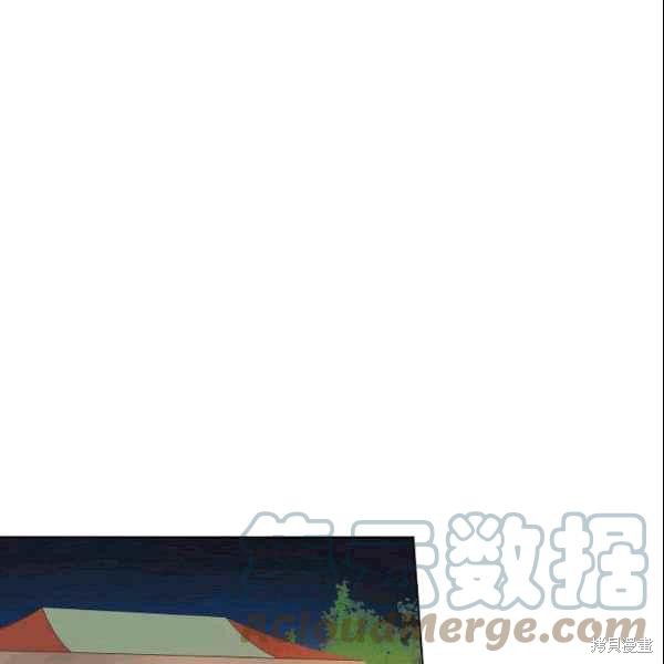 要和我谈恋爱试试嘛？漫画32话