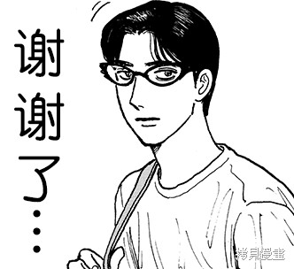 凑氏商务自助洗衣店漫画表情包2弹cn