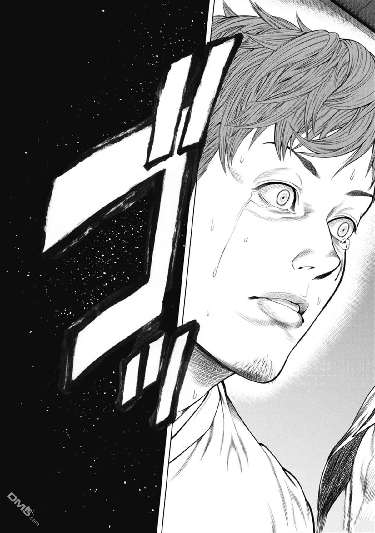 复仇小丑漫画2话