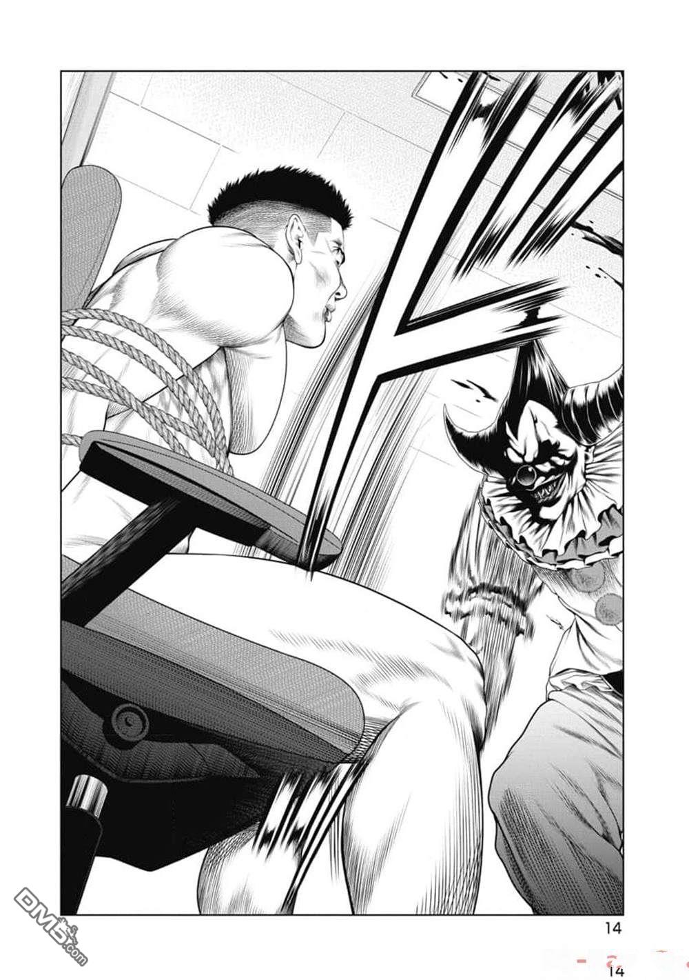 复仇小丑漫画10话
