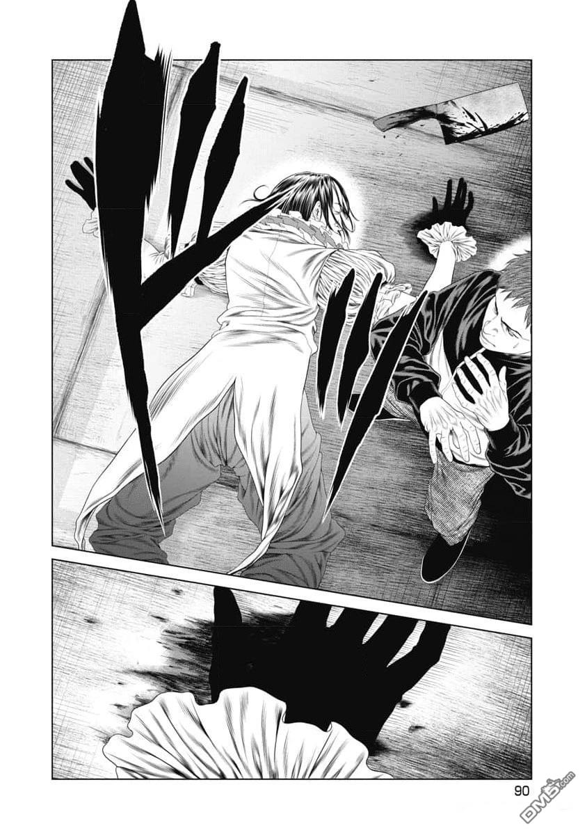 复仇小丑漫画14话