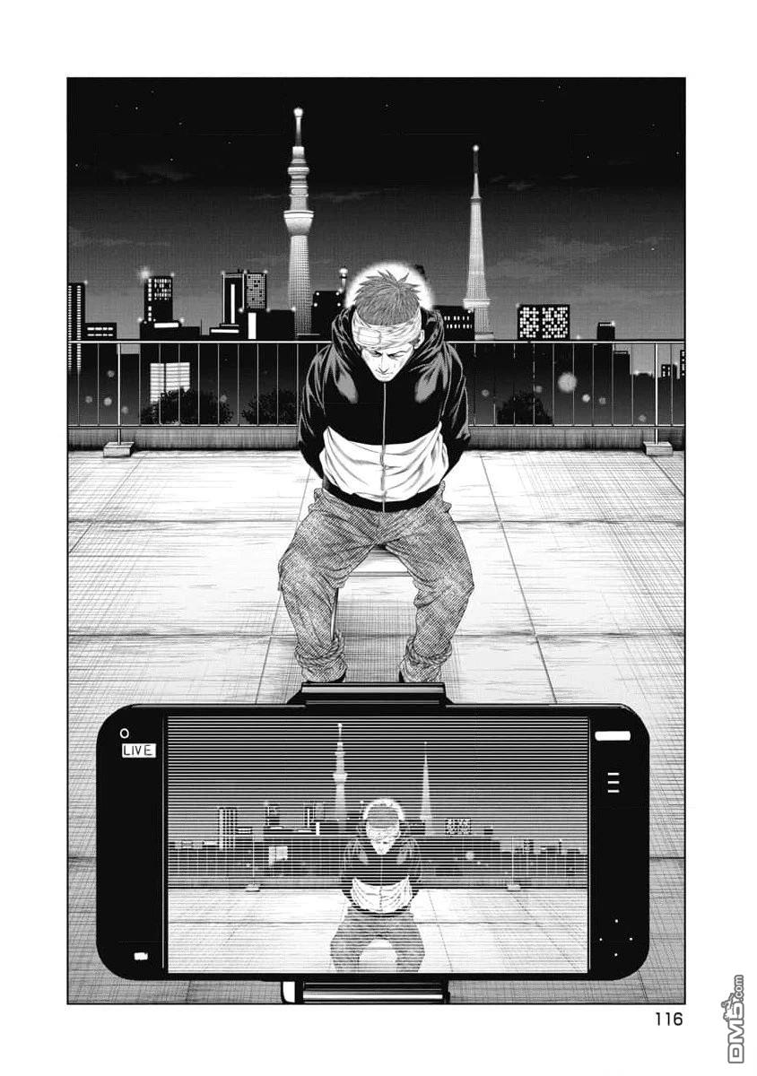 复仇小丑漫画24话