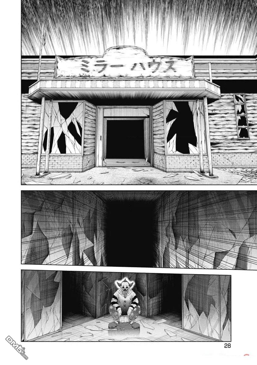 复仇小丑漫画30话