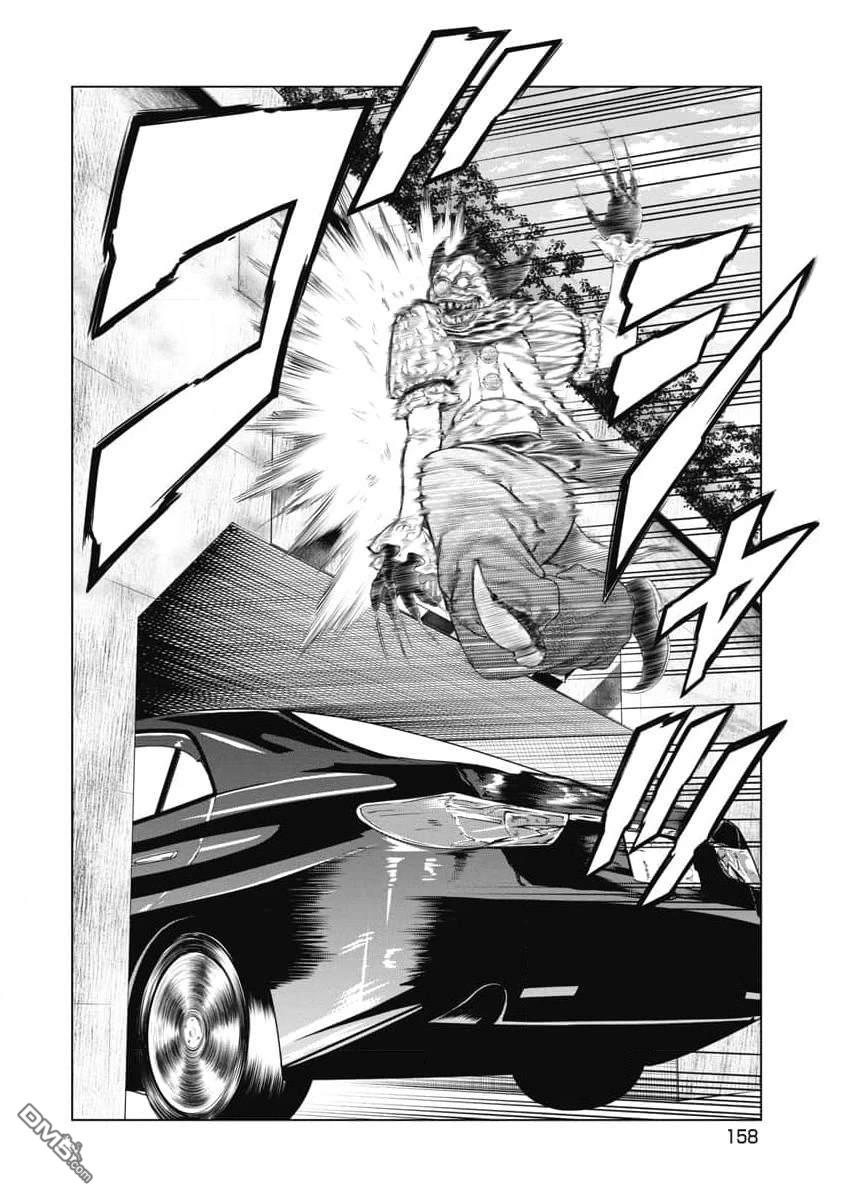 复仇小丑漫画36话