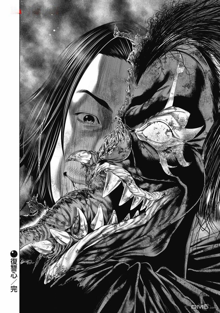 复仇小丑漫画38话