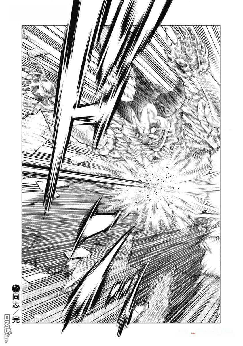 复仇小丑漫画41话