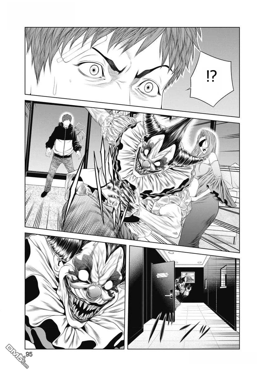 复仇小丑漫画42话
