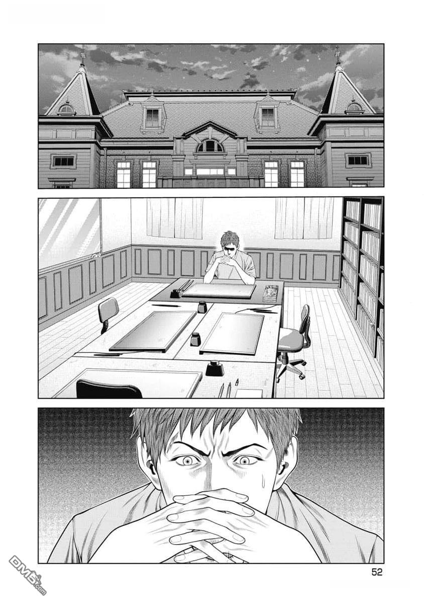 复仇小丑漫画50话