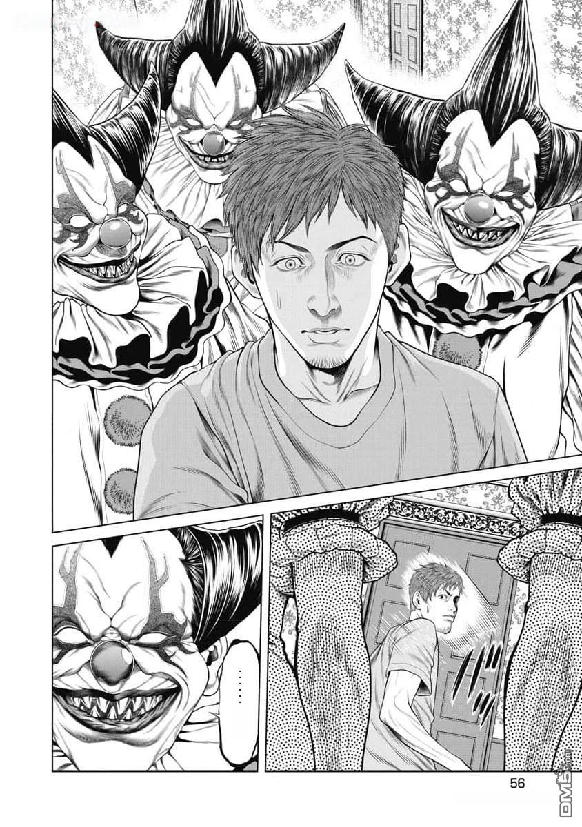 复仇小丑漫画50话