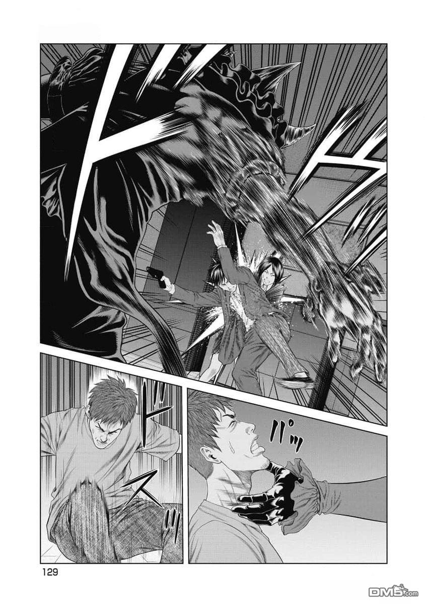复仇小丑漫画54话