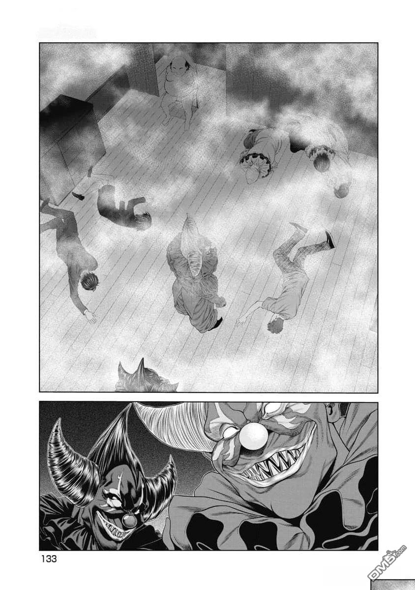 复仇小丑漫画54话