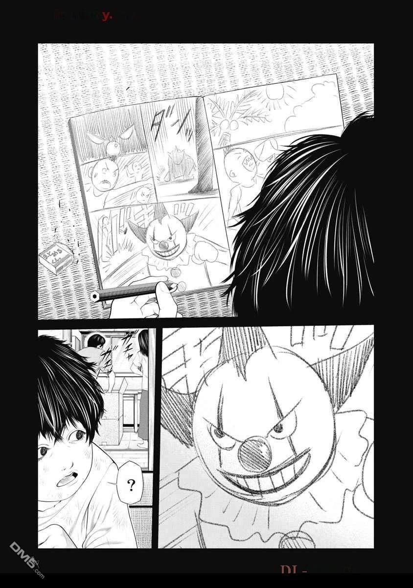 复仇小丑漫画63话