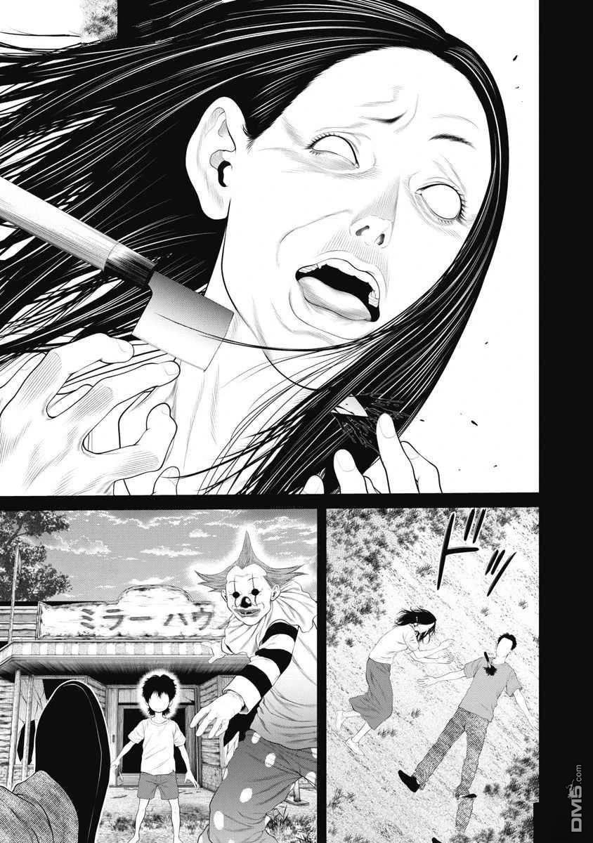 复仇小丑漫画64话