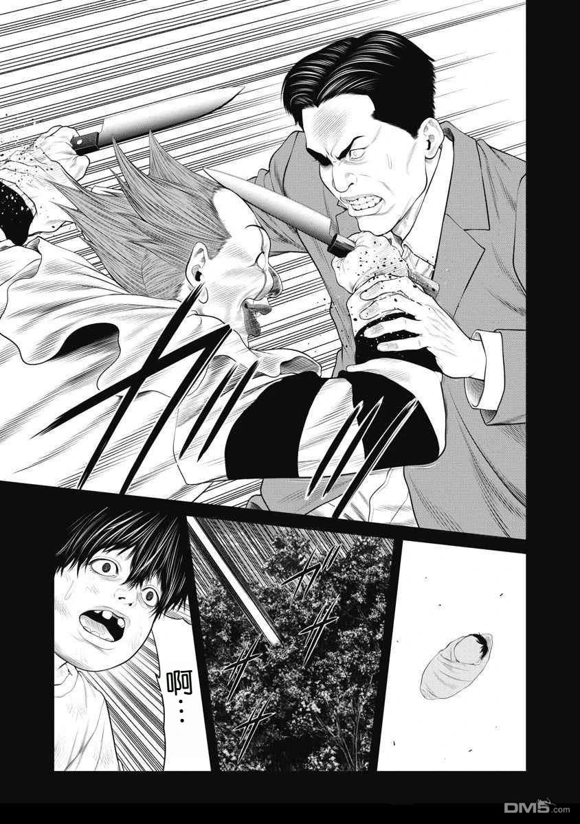复仇小丑漫画65话
