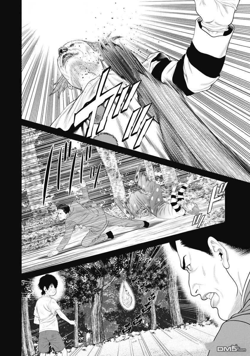 复仇小丑漫画65话