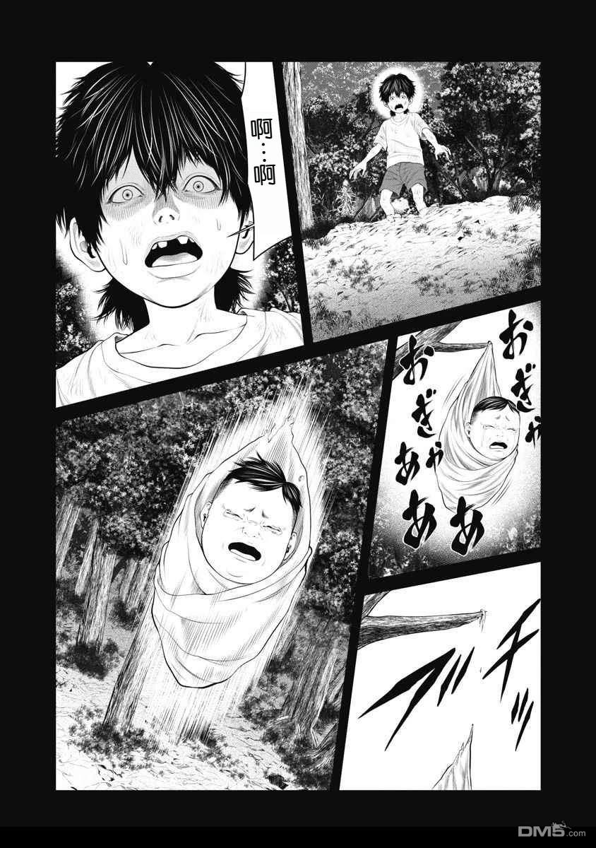 复仇小丑漫画65话
