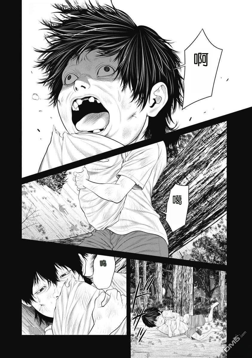 复仇小丑漫画65话