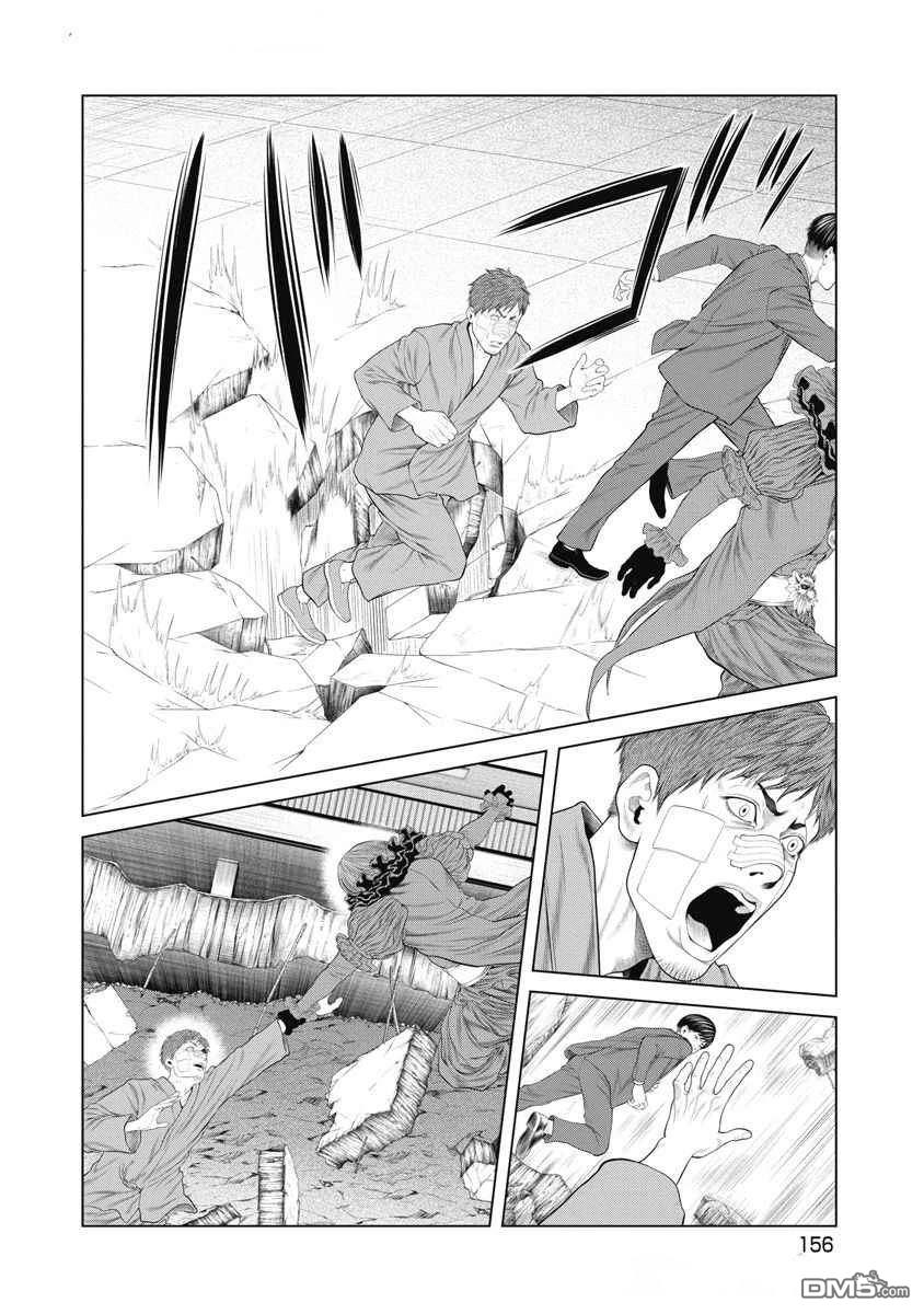 复仇小丑漫画74话
