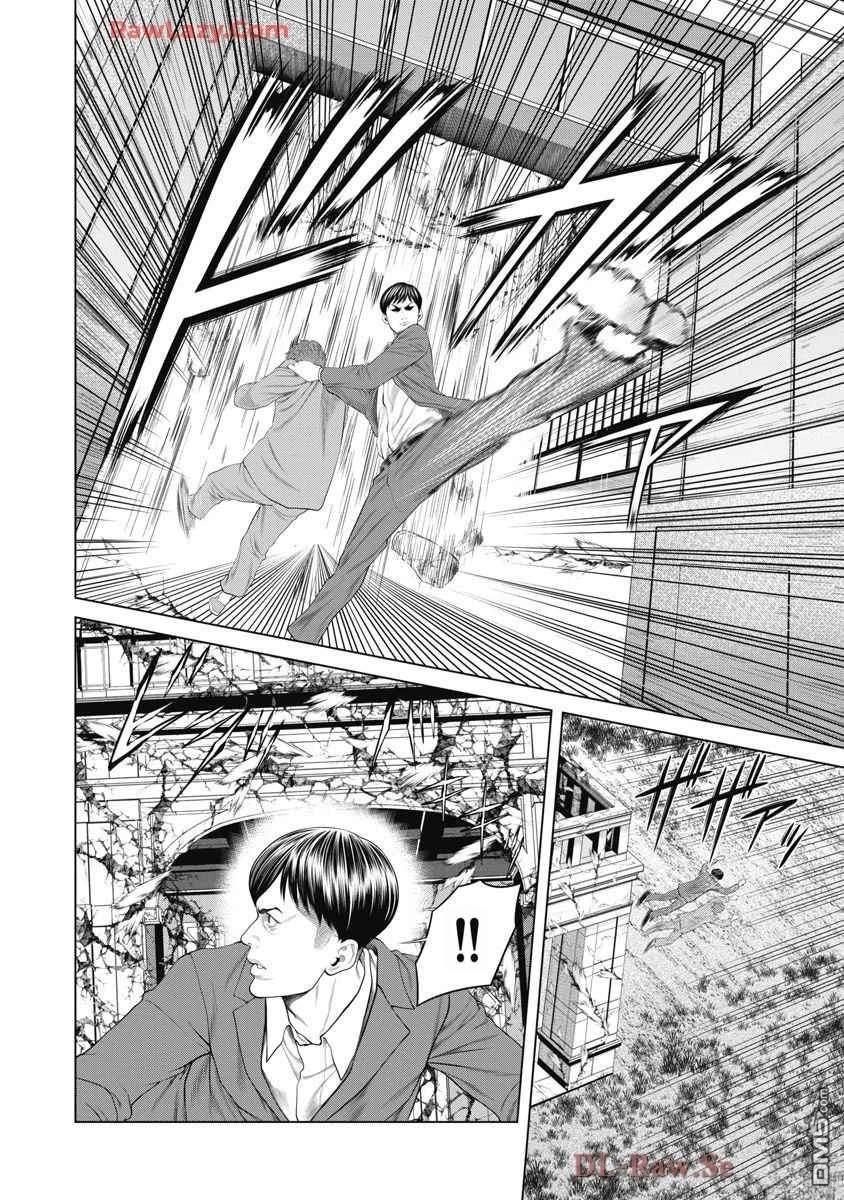 复仇小丑漫画75话
