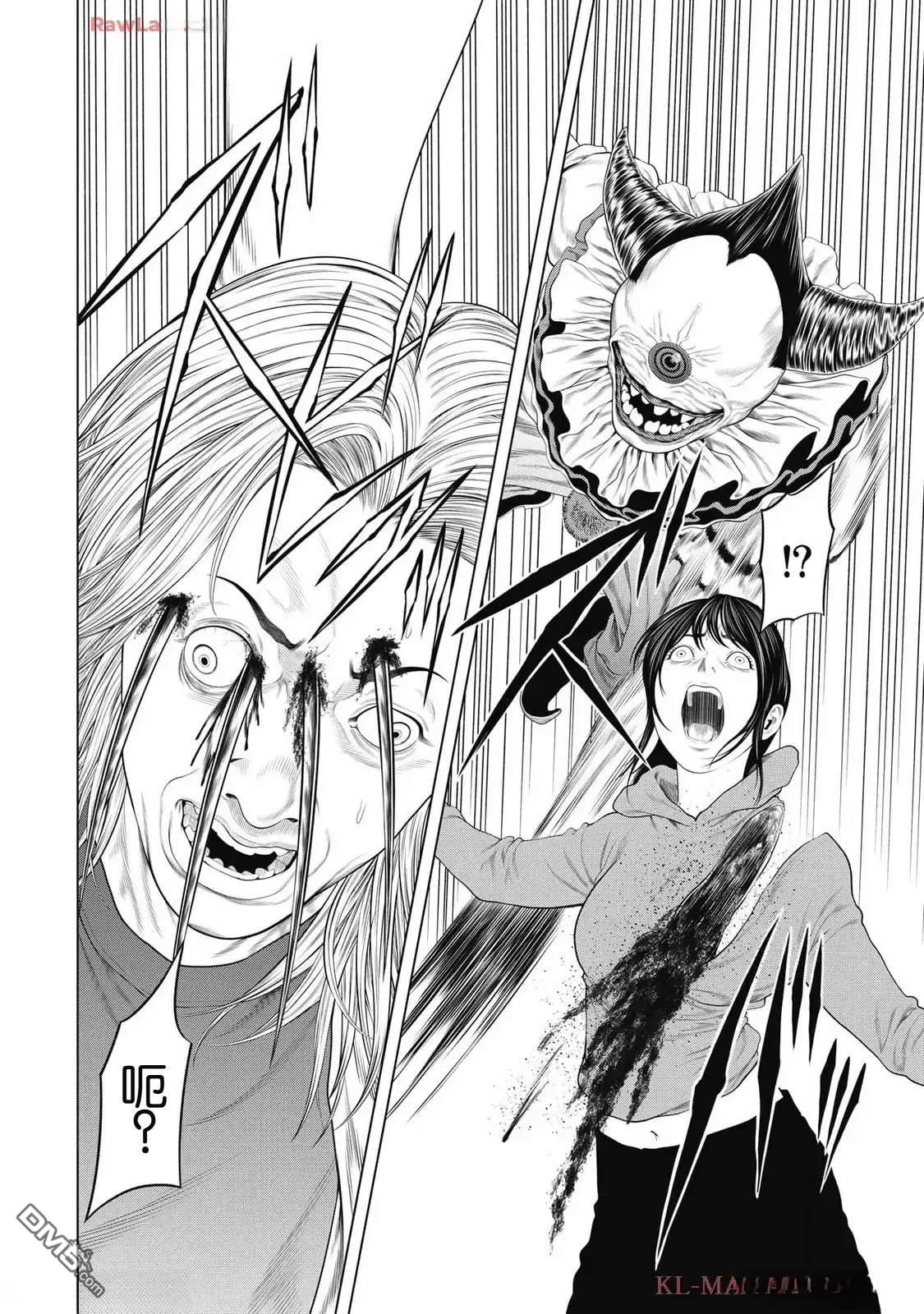 复仇小丑漫画77话