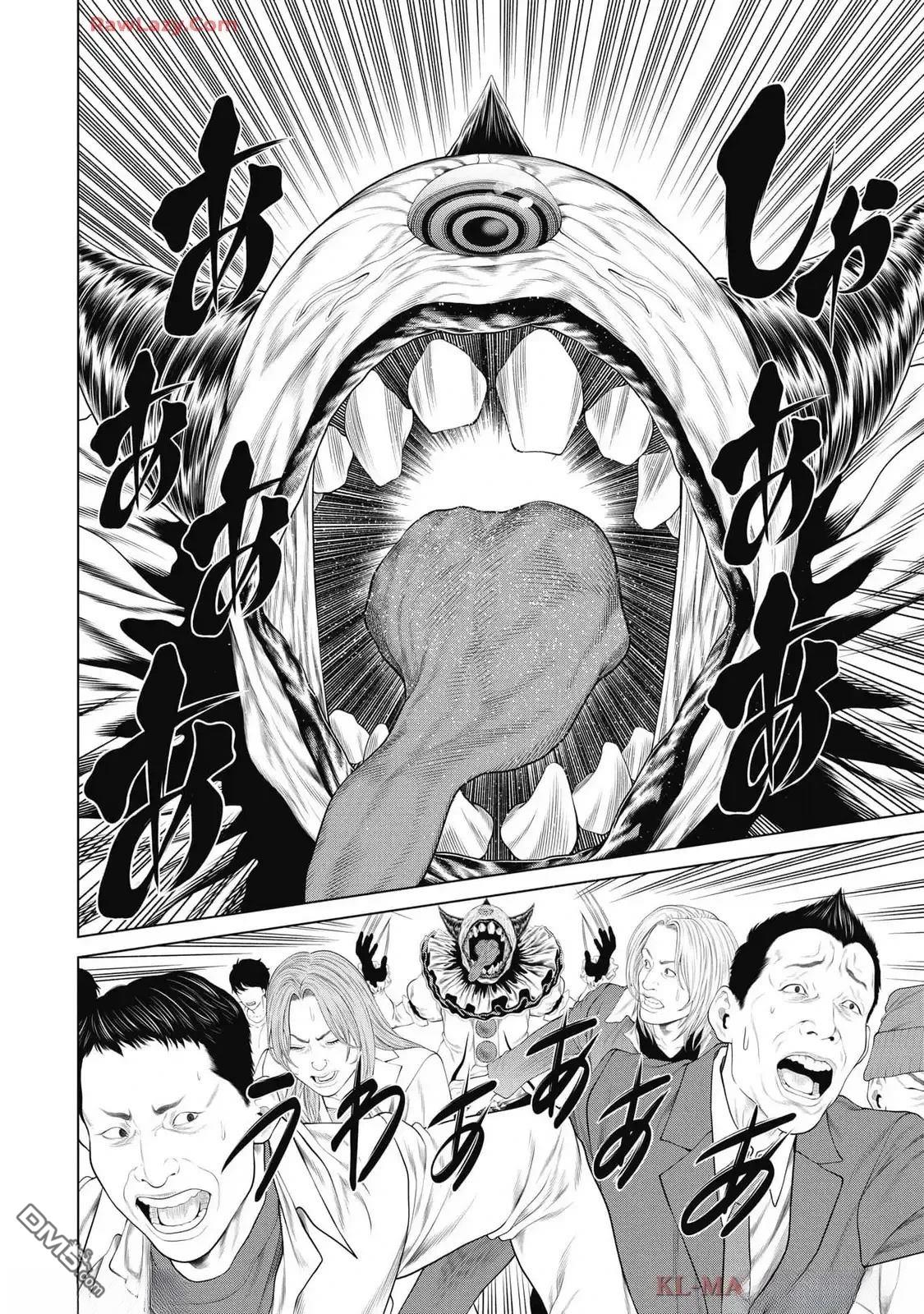 复仇小丑漫画77话