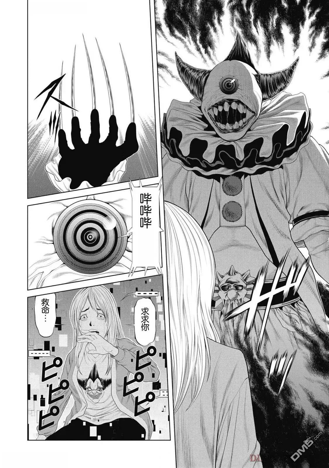 复仇小丑漫画78话