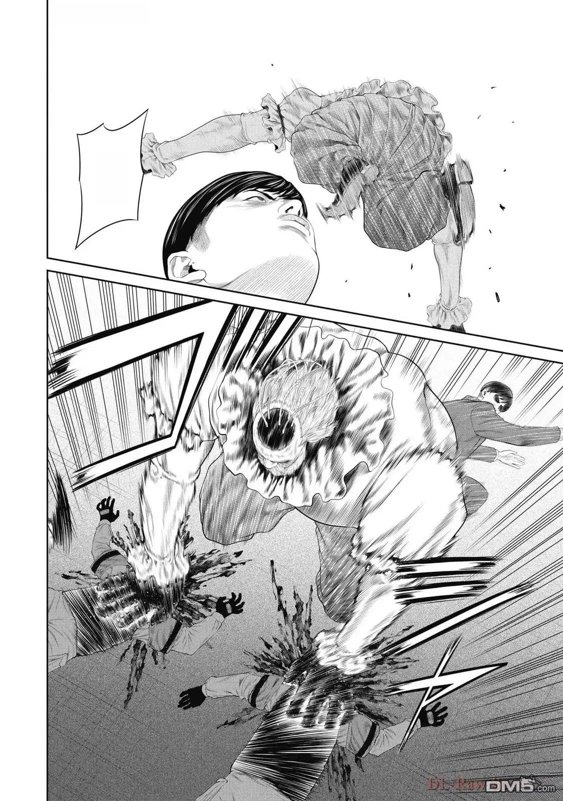 复仇小丑漫画83话