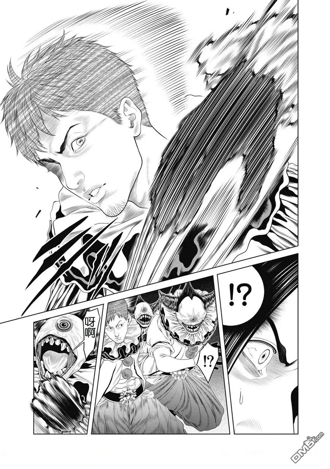 复仇小丑漫画90话