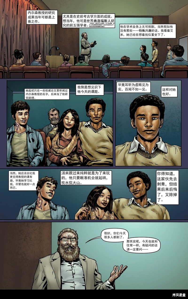 血十字：不祥之地 起源漫画1卷（75卷）
