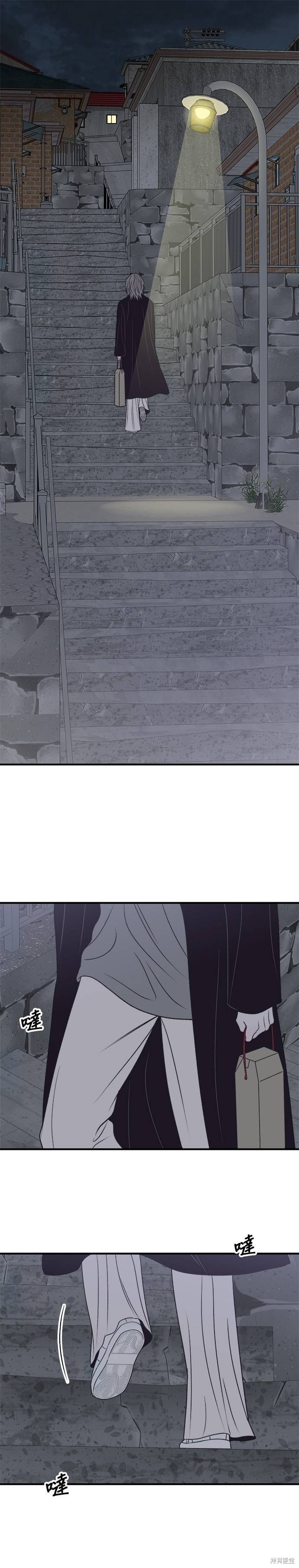 月色撩人漫画28话