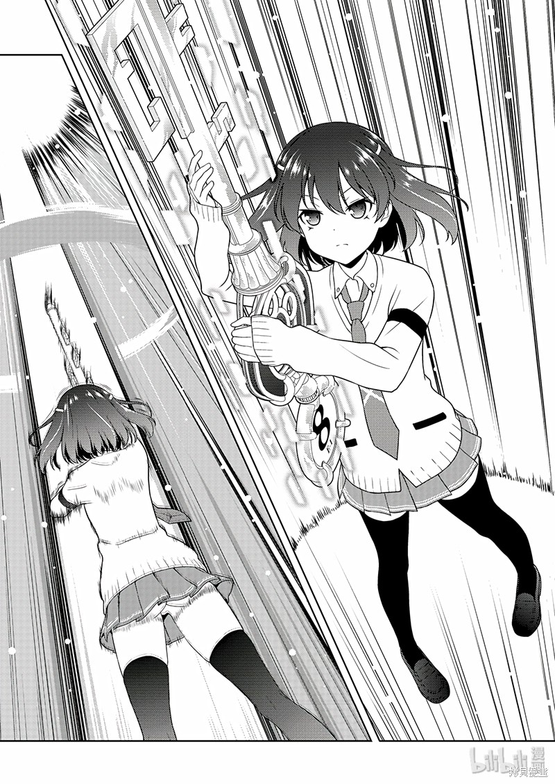 天才麻将少女漫画184话