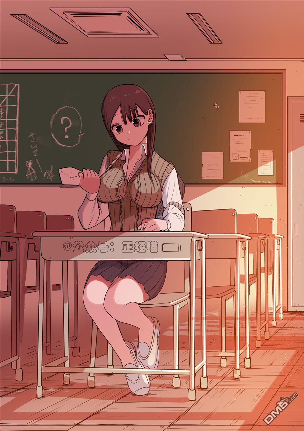 10日后成为病娇的辣妹漫画1.5话