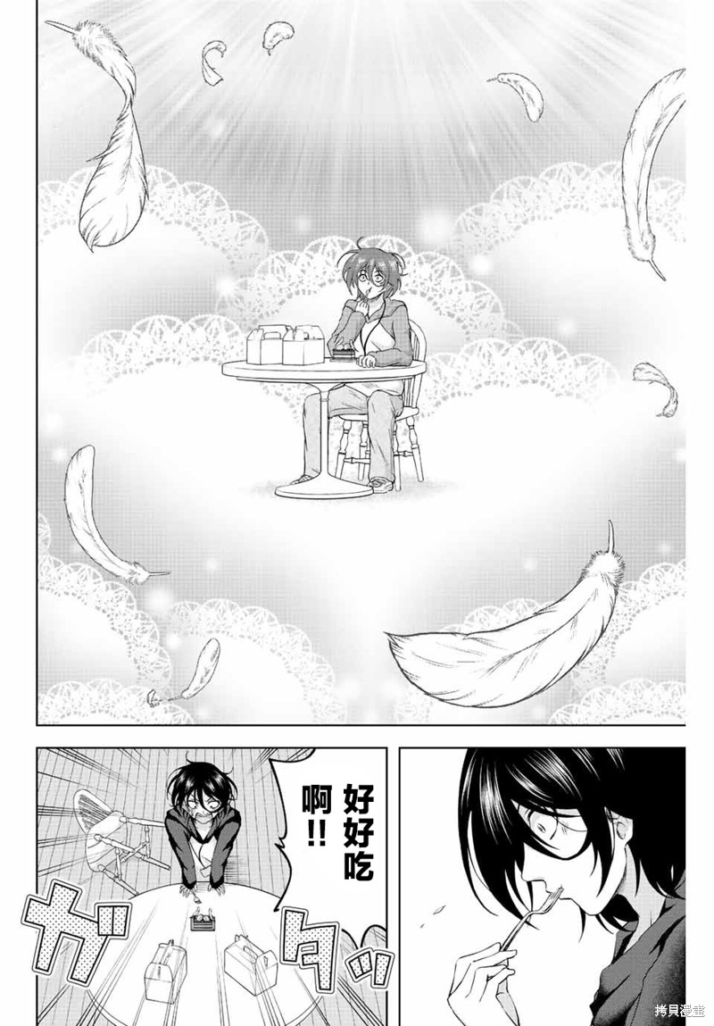 甜蜜协奏曲漫画1.2话