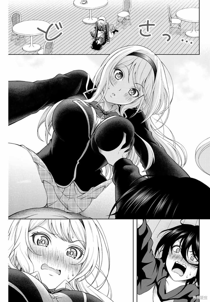 甜蜜协奏曲漫画1.2话