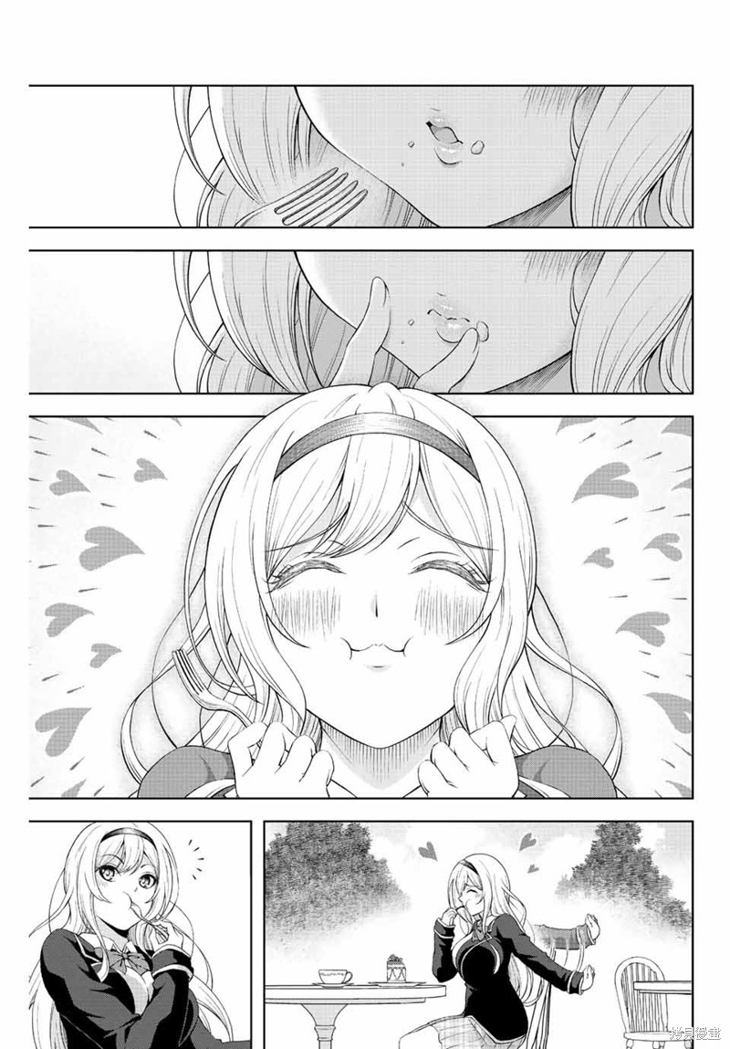 甜蜜协奏曲漫画1.2话
