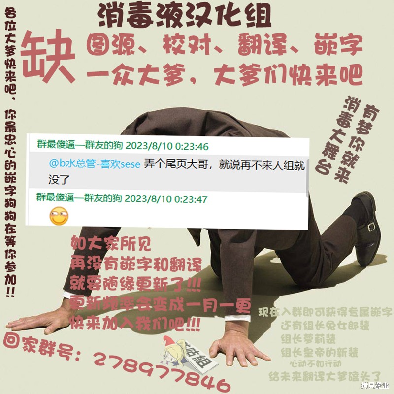 甜蜜协奏曲漫画1.2话