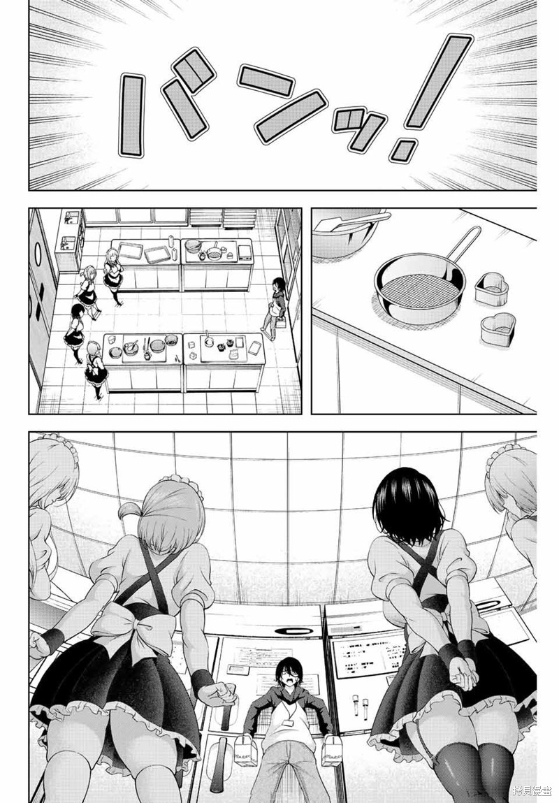 甜蜜协奏曲漫画1.3话