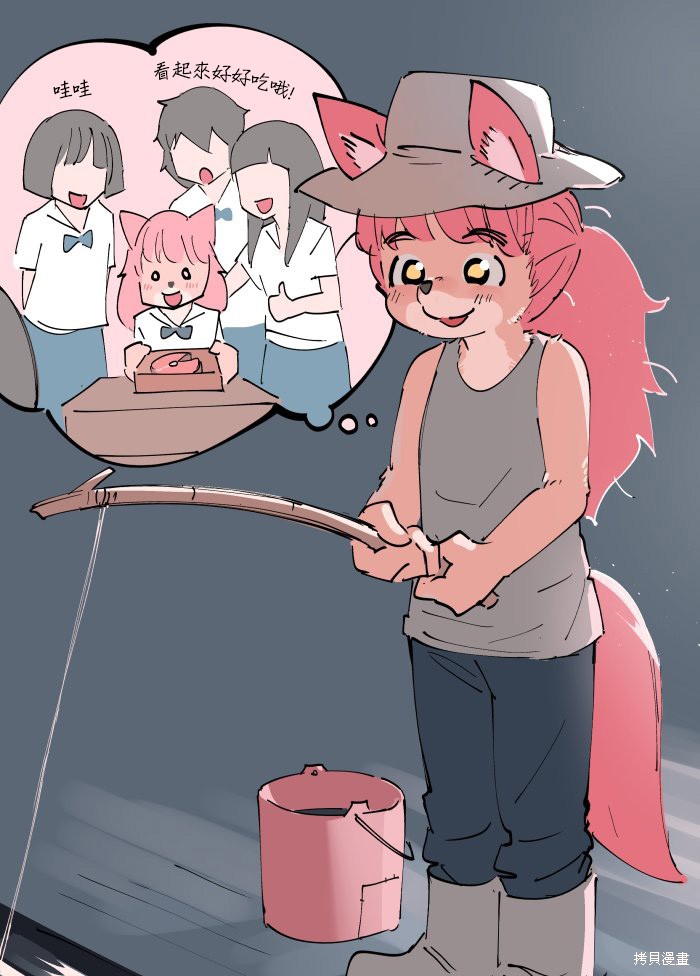 毛毛只是想交朋友漫画03话