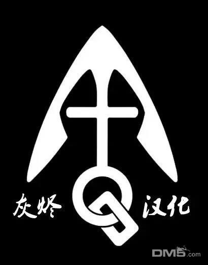 海盗高达 星海恶盗漫画2话