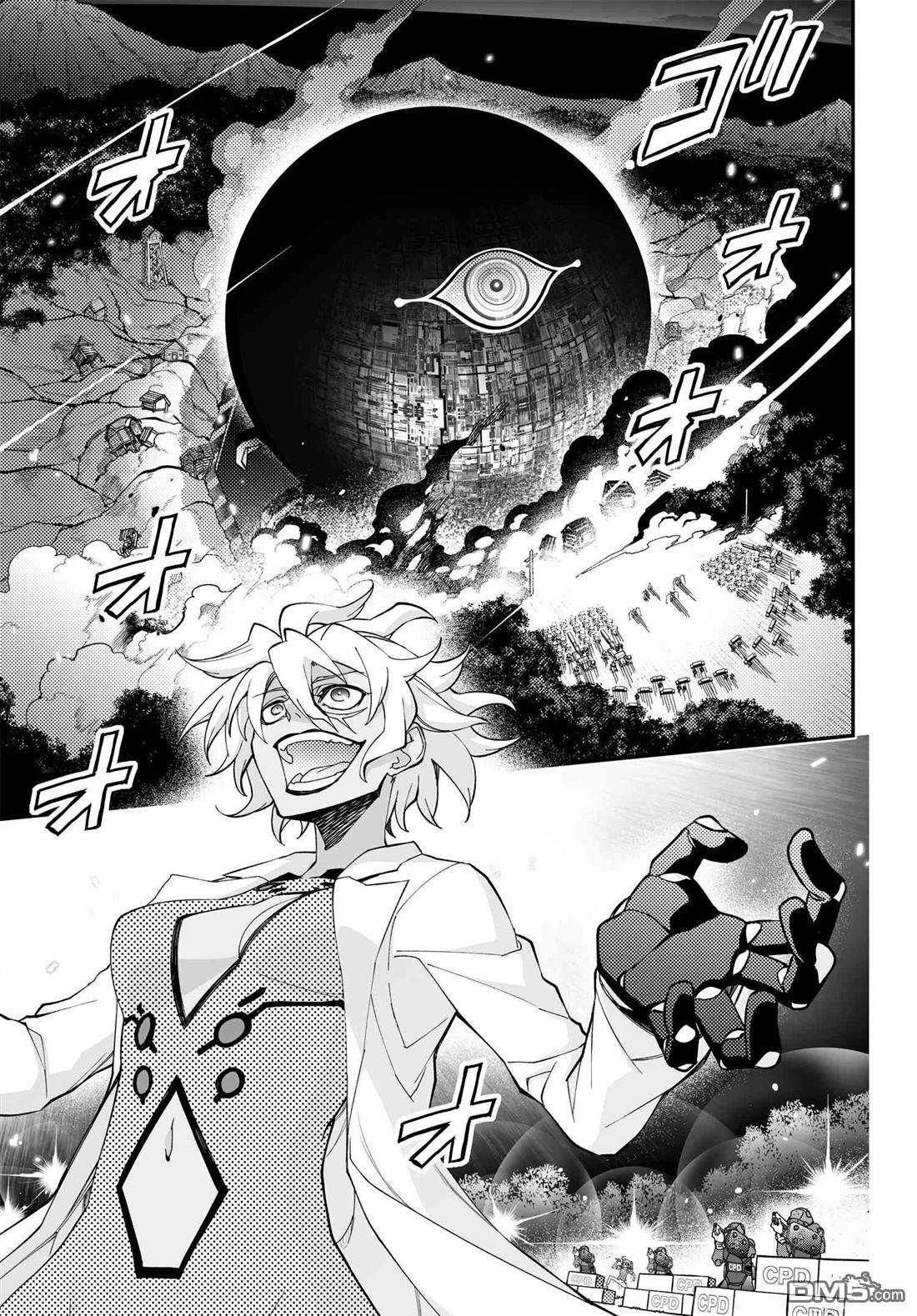 红壳的潘多拉漫画85话