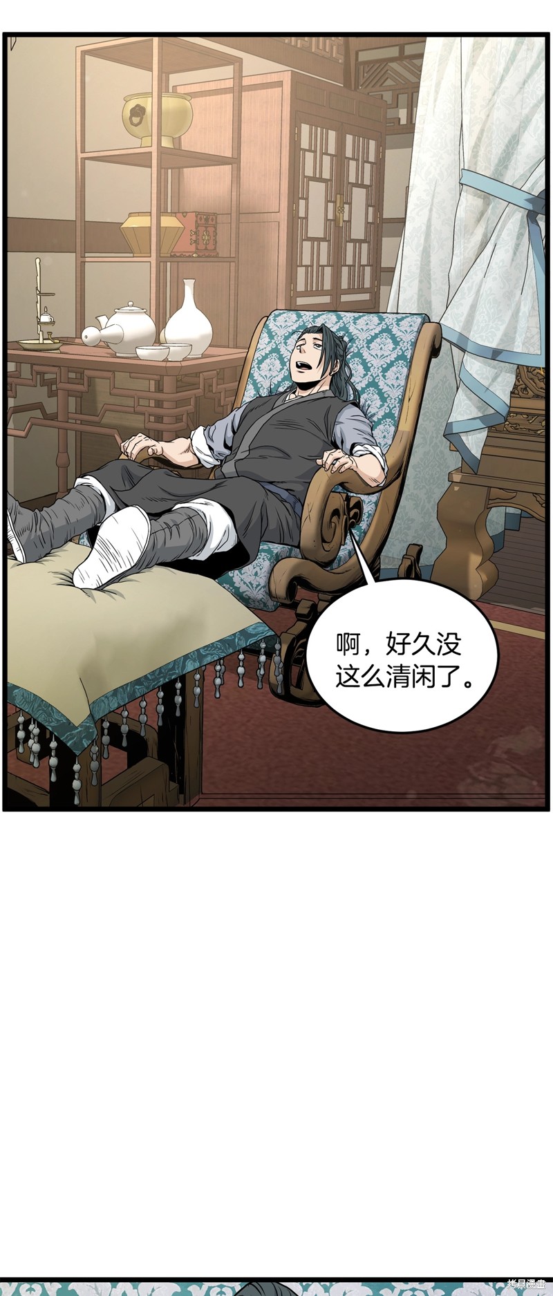 登录武林系统 第190话 单击左键进入下一页