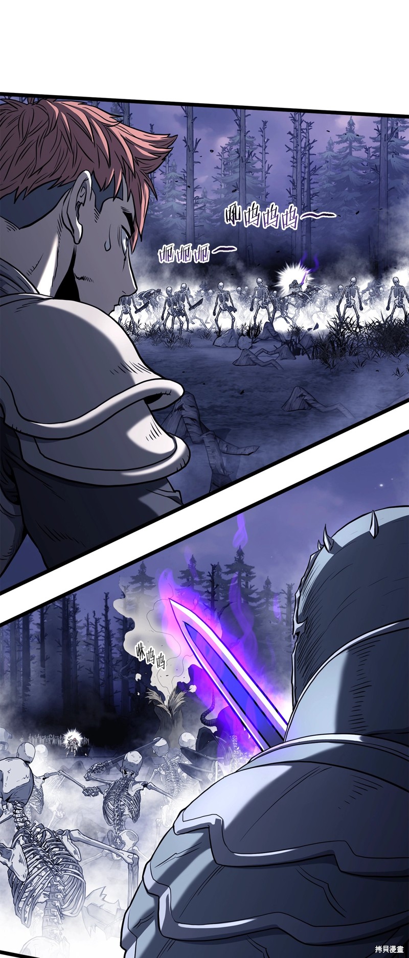 登录武林系统 第200话 单击左键进入下一页