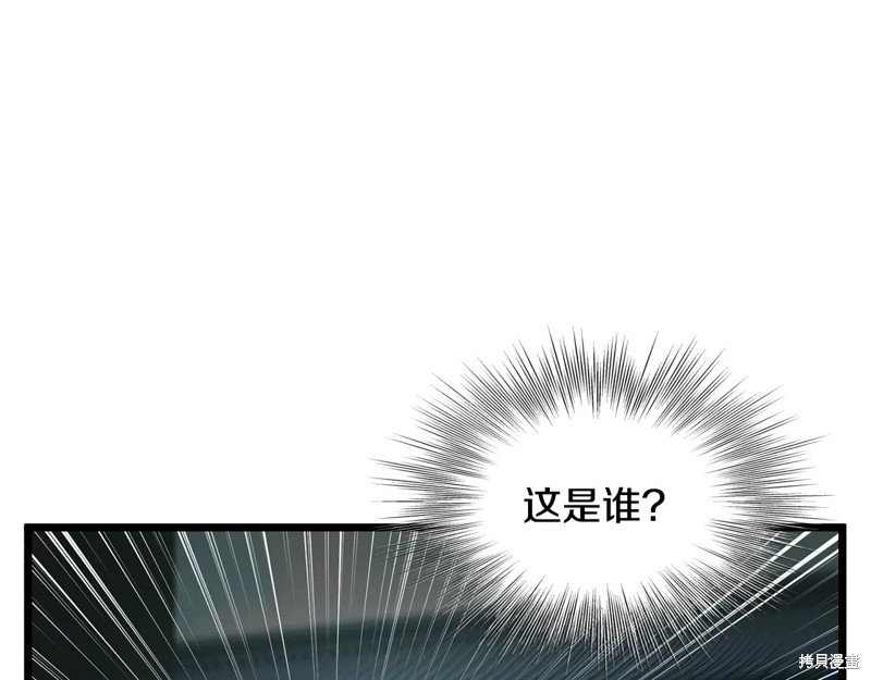 登录武林系统 第214话 单击左键进入下一页
