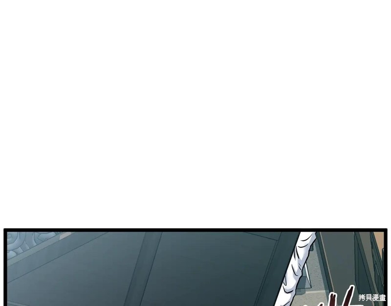 登录武林系统 第216话 单击左键进入下一页