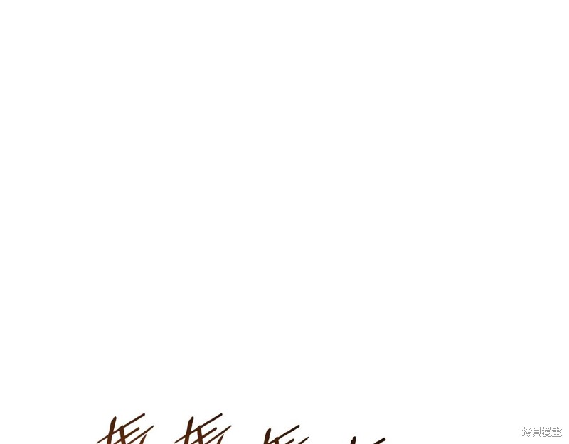 登录武林系统 第223话 单击左键进入下一页