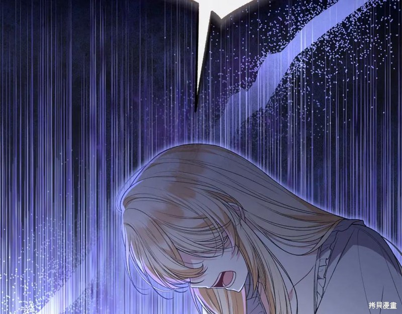 我成了男主的养女漫画32话