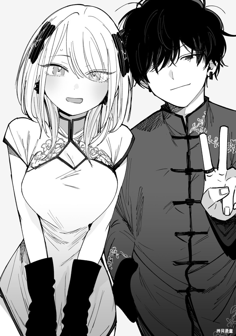 直到你的刀折断为止漫画黑白图
