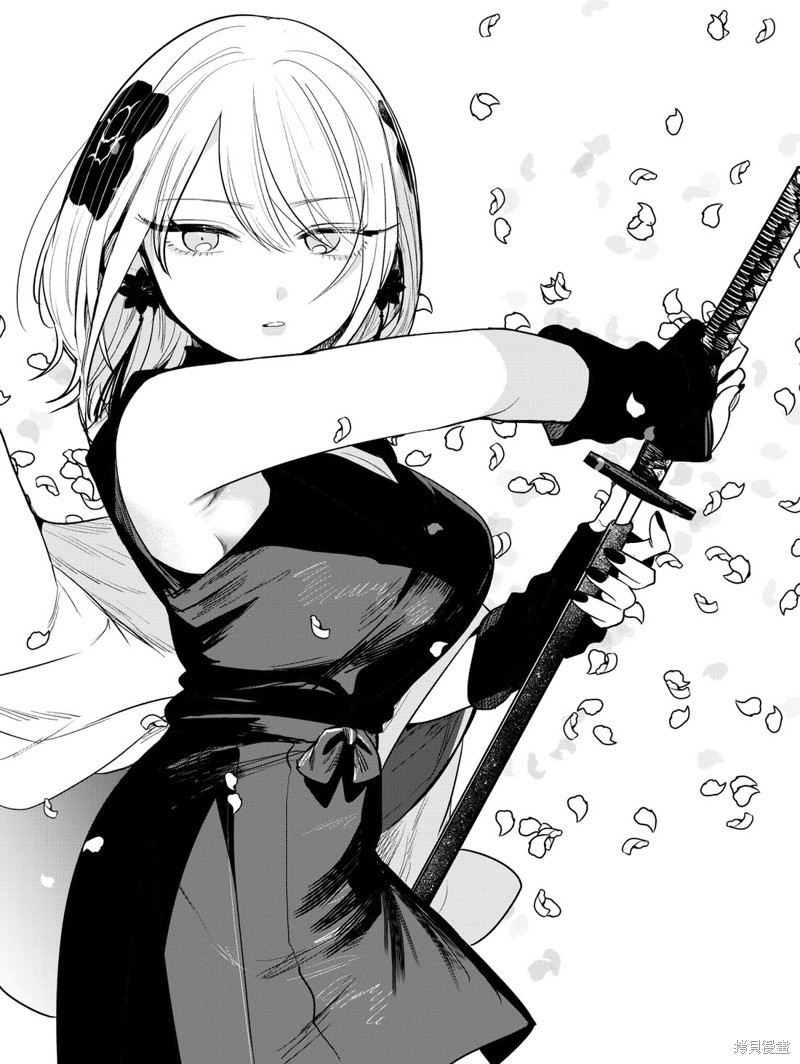 直到你的刀折断为止漫画黑白图