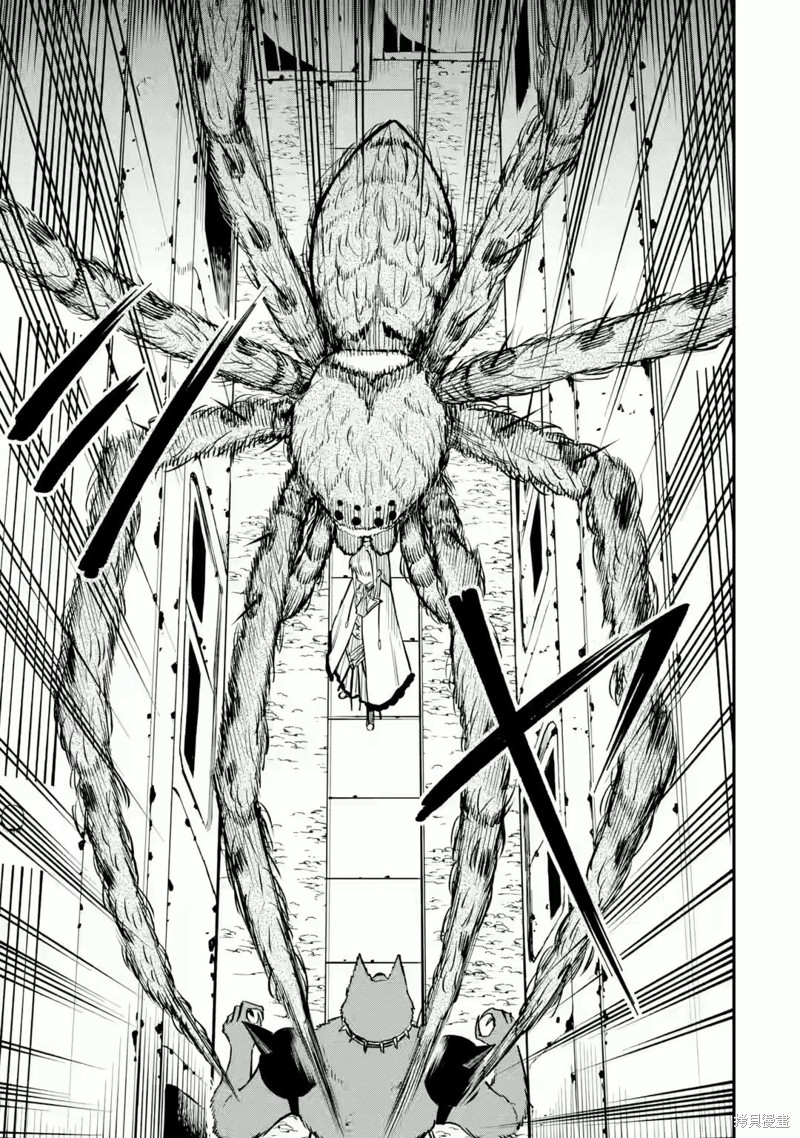 捕食者系魔法少女漫画02话